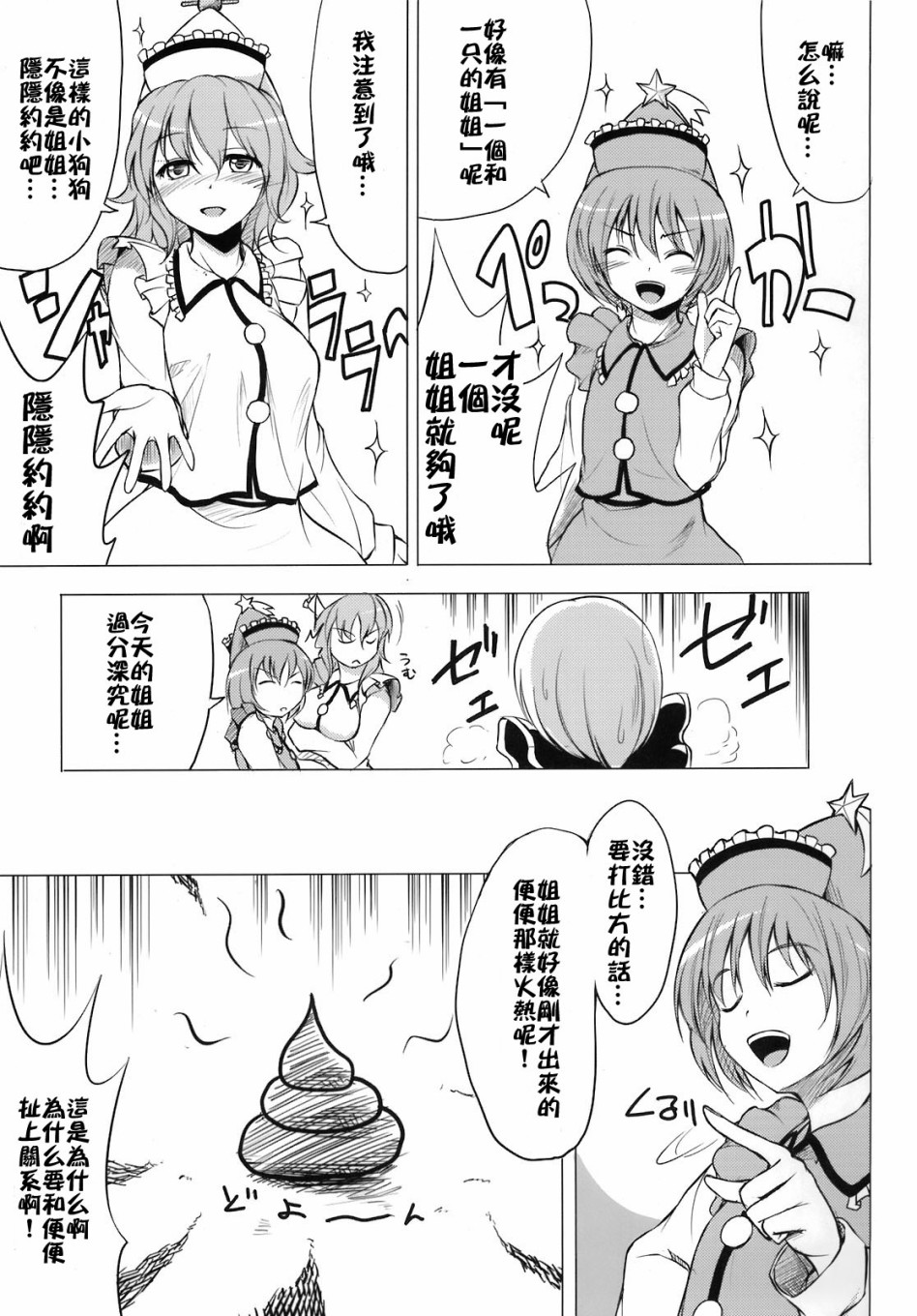 第128页