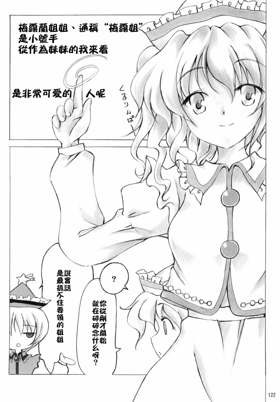 第131页