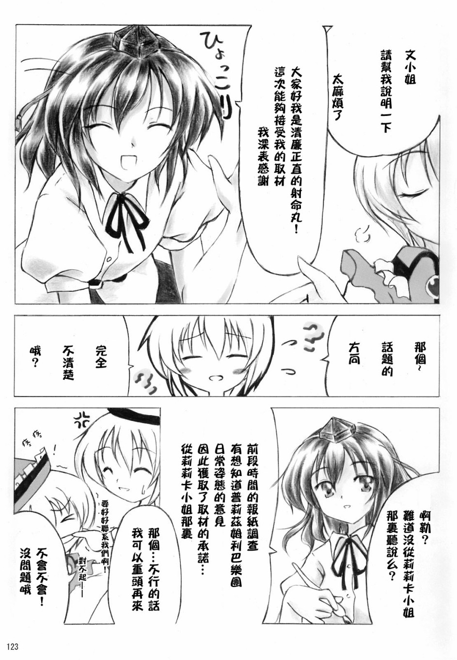 第132页
