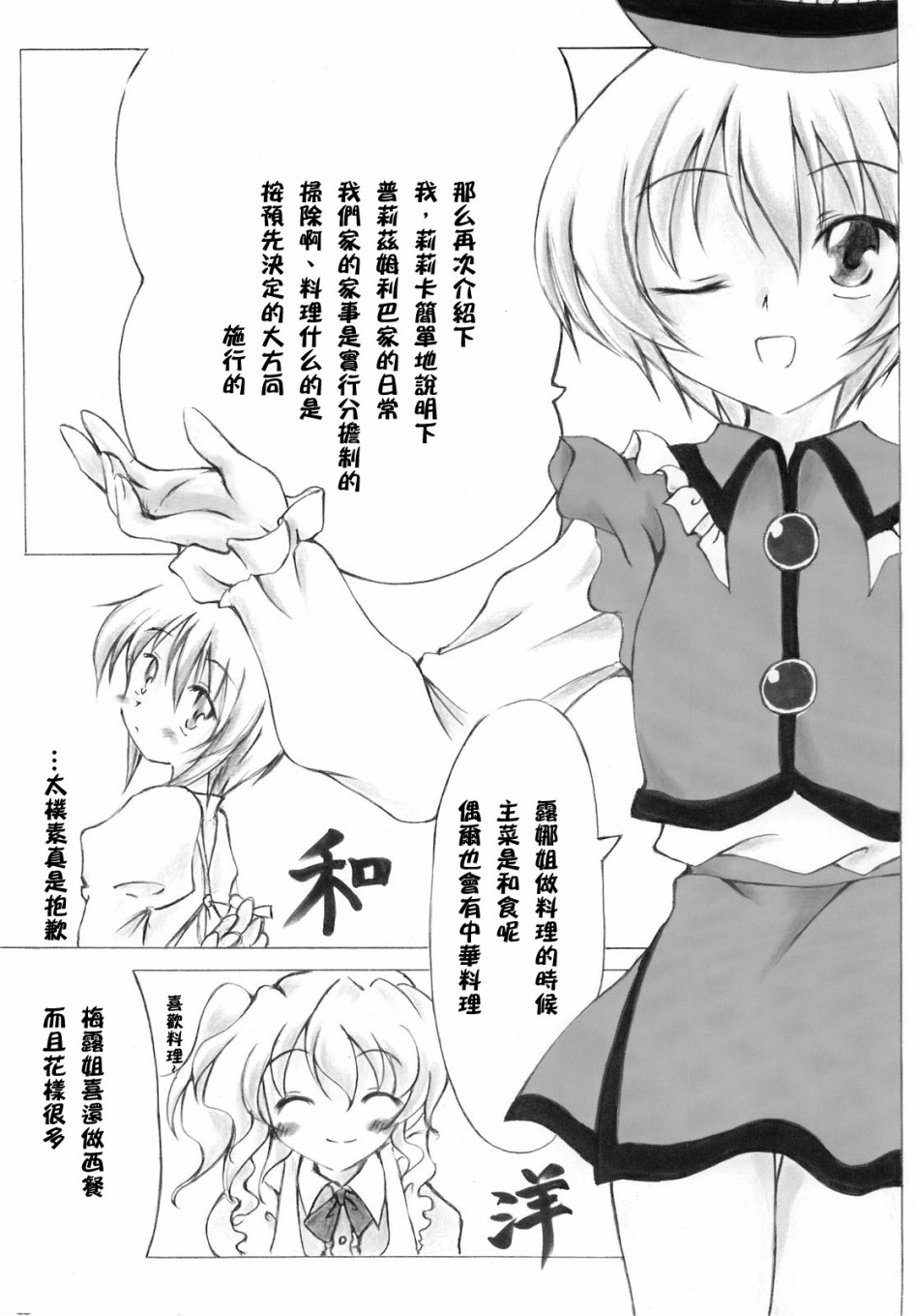 第133页