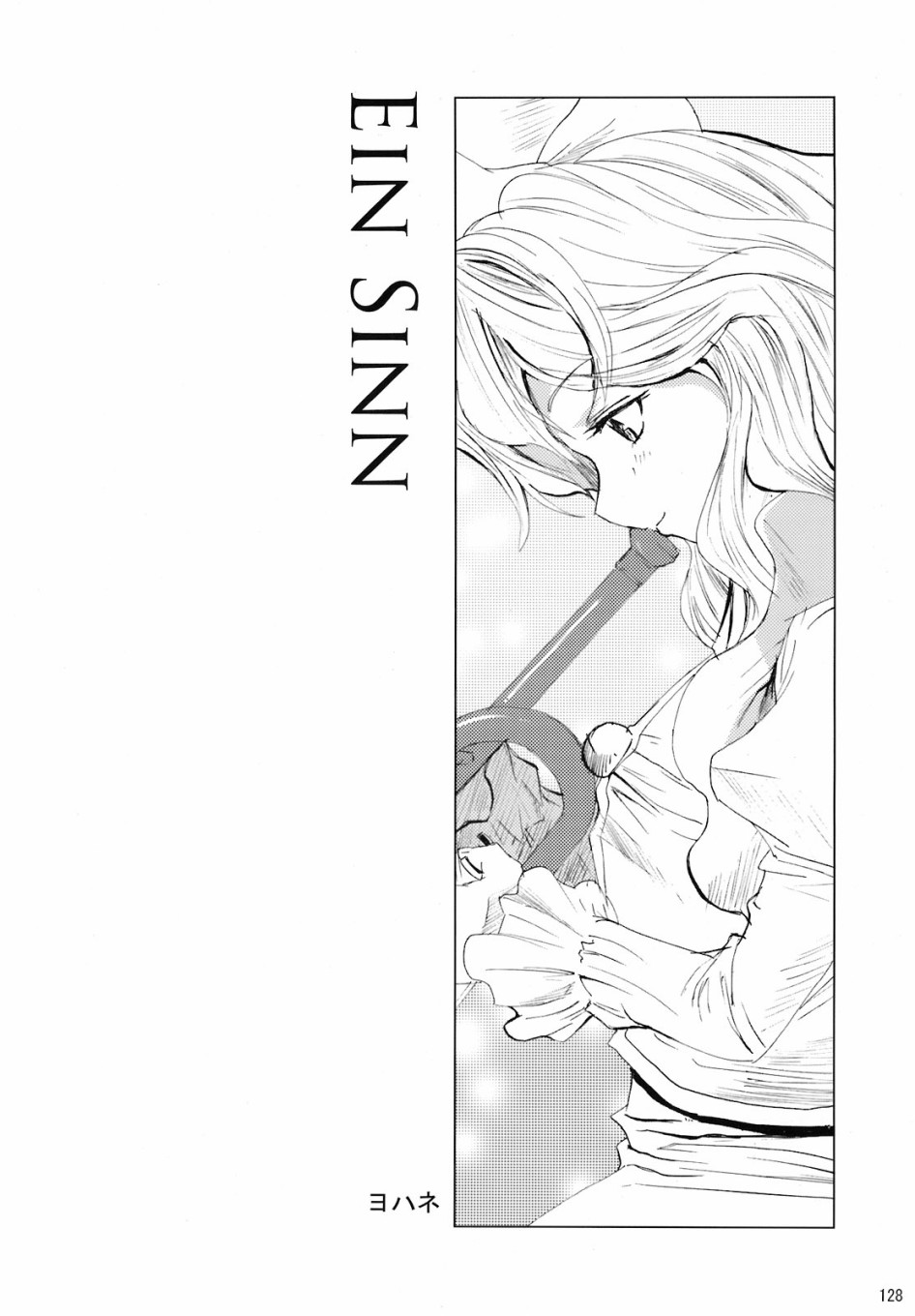 第137页