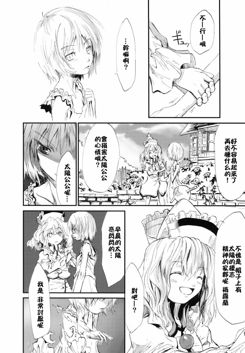 第139页