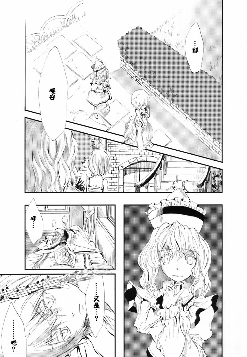 第140页
