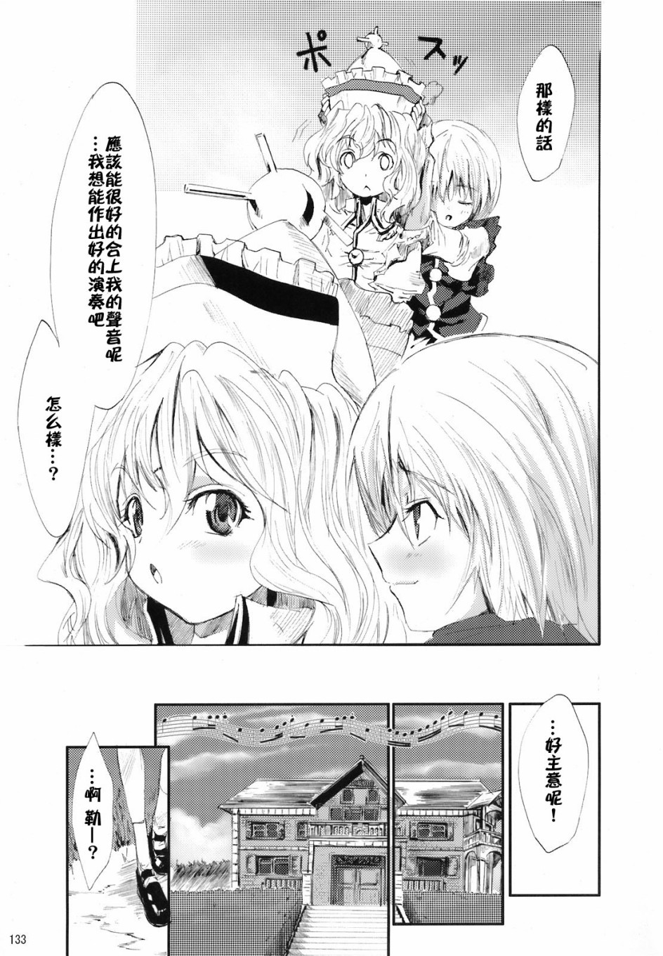 第142页