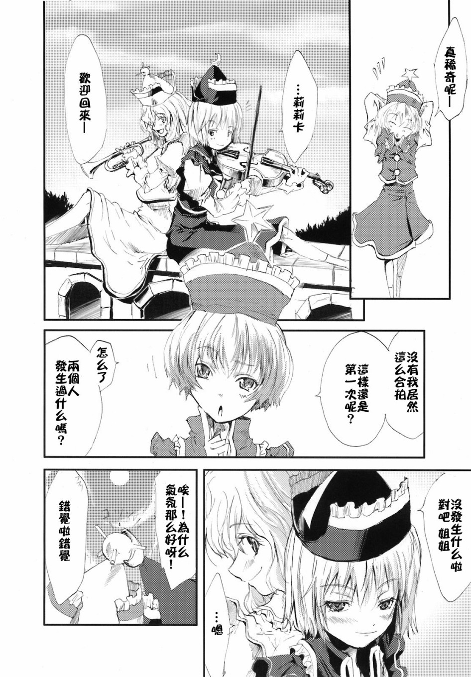 第143页
