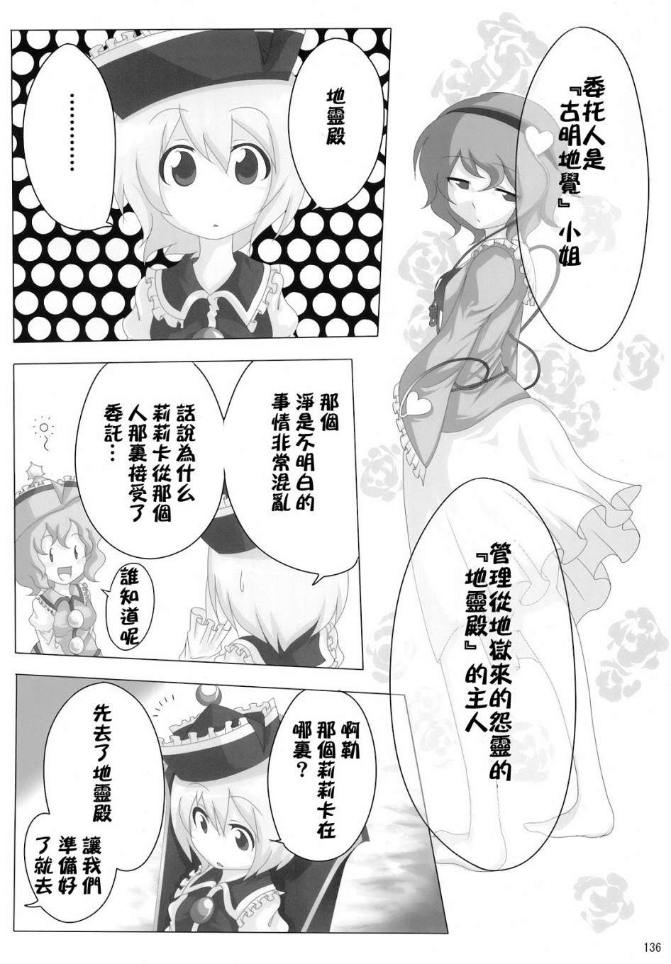 第145页