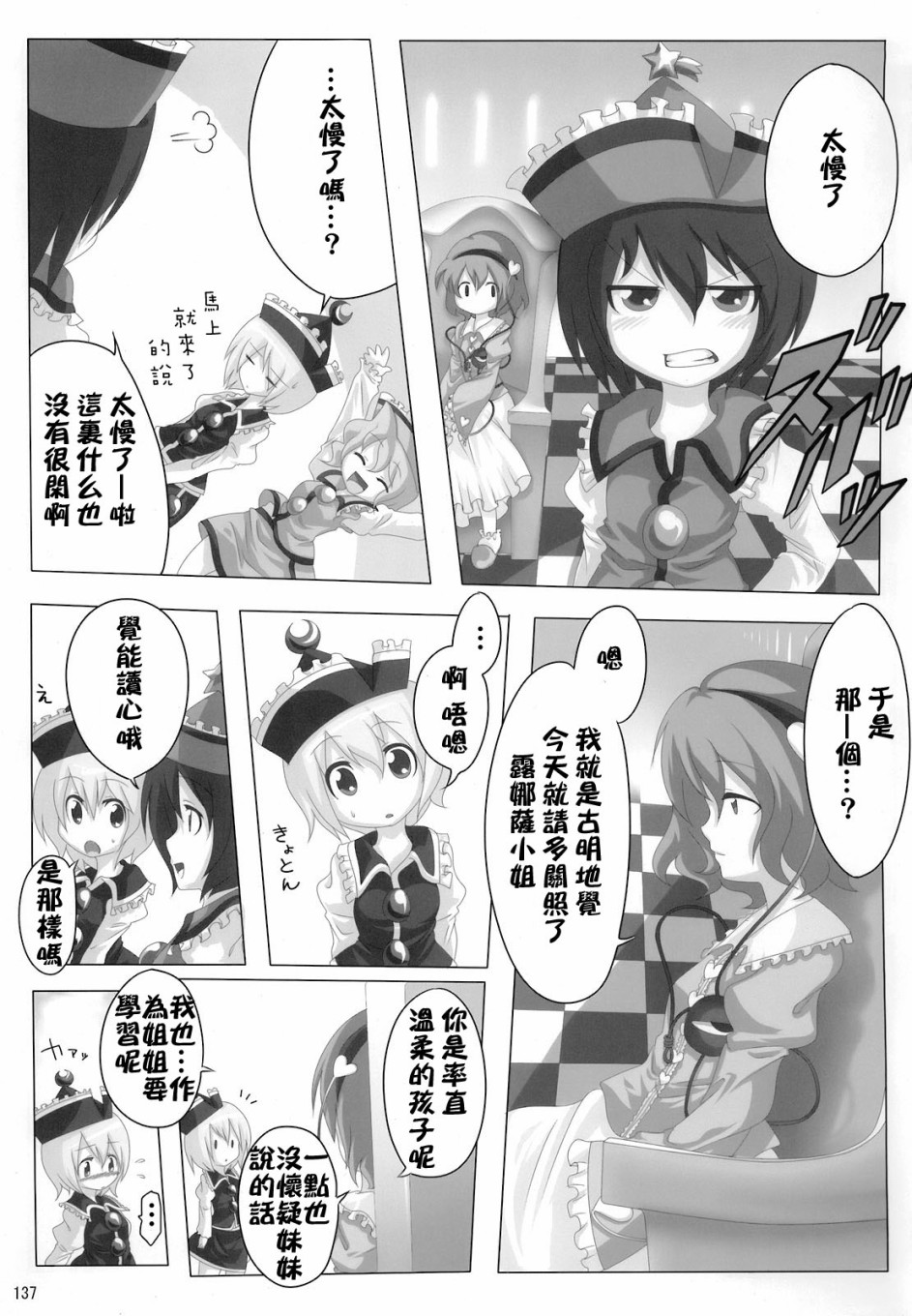 第146页