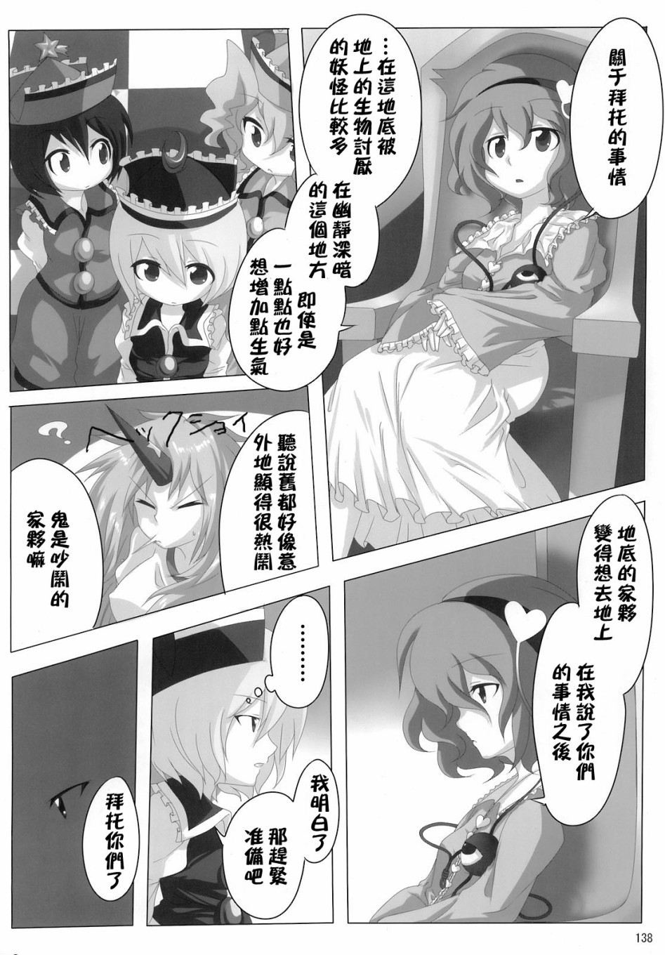 第147页