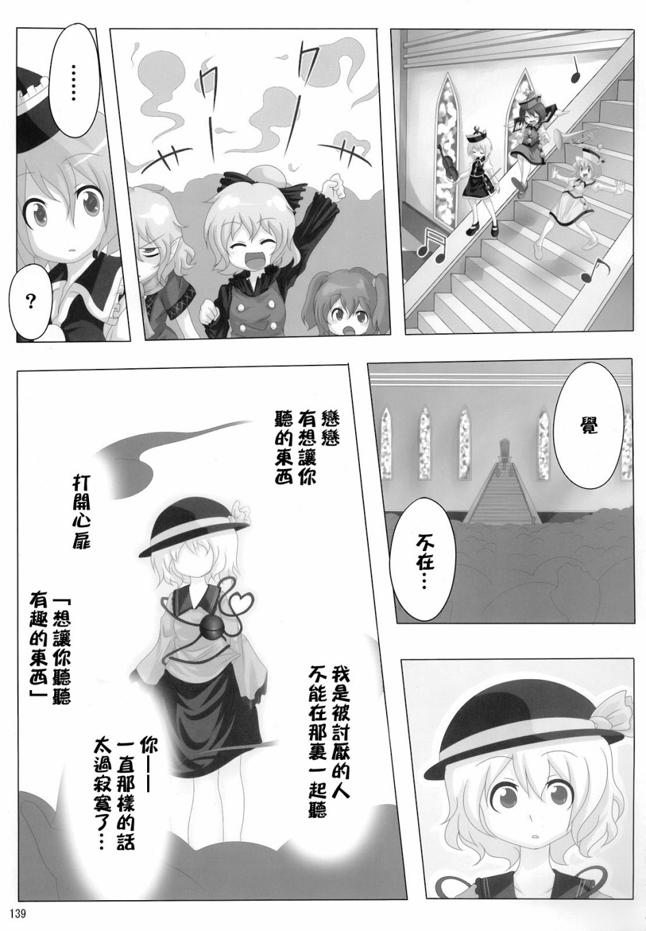第148页