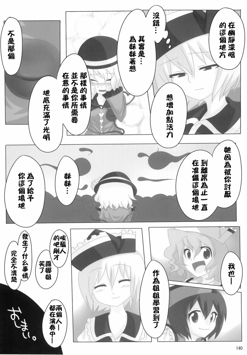 第149页