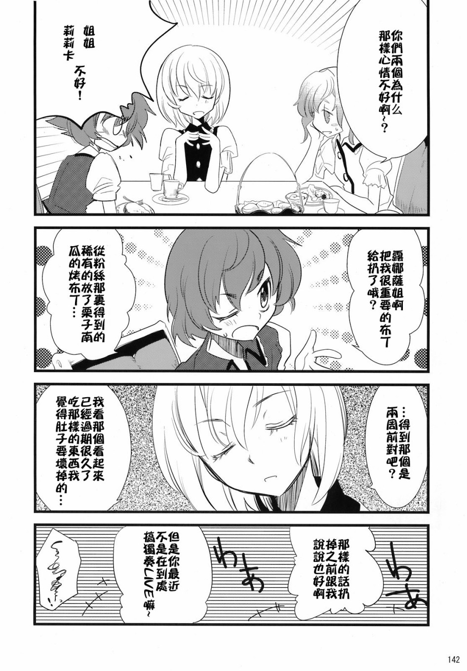 第151页