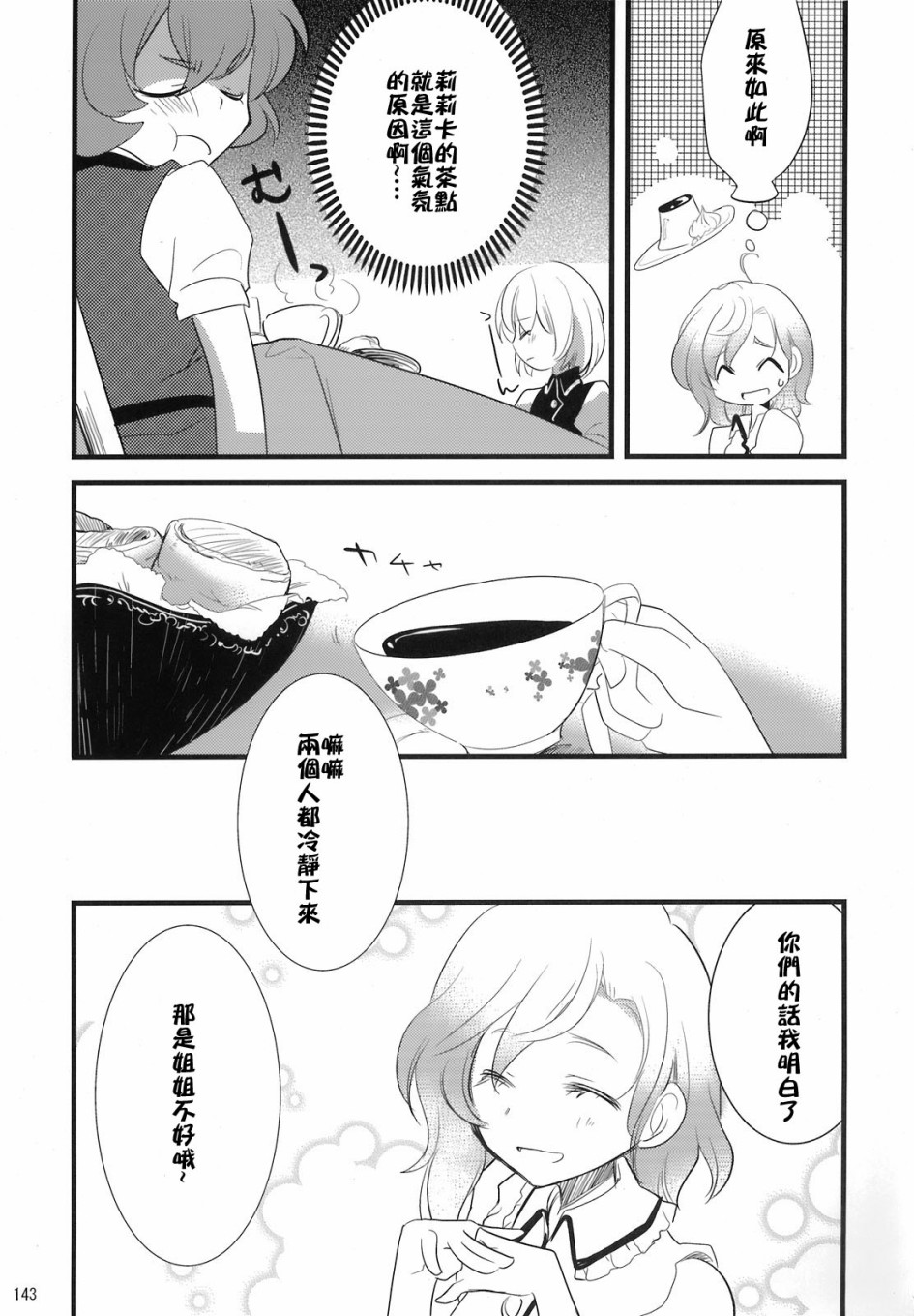 第152页
