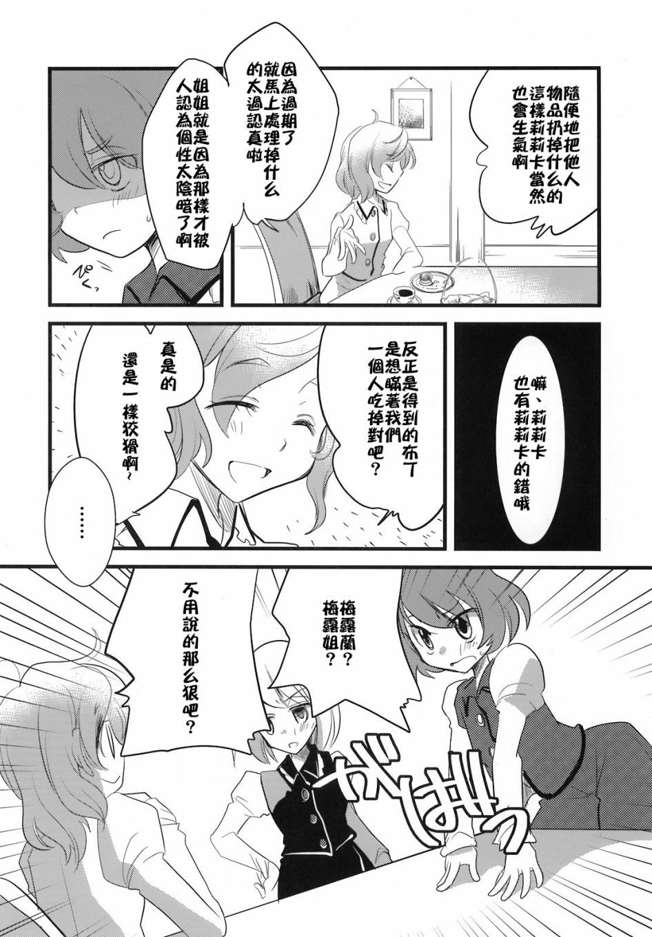 第153页