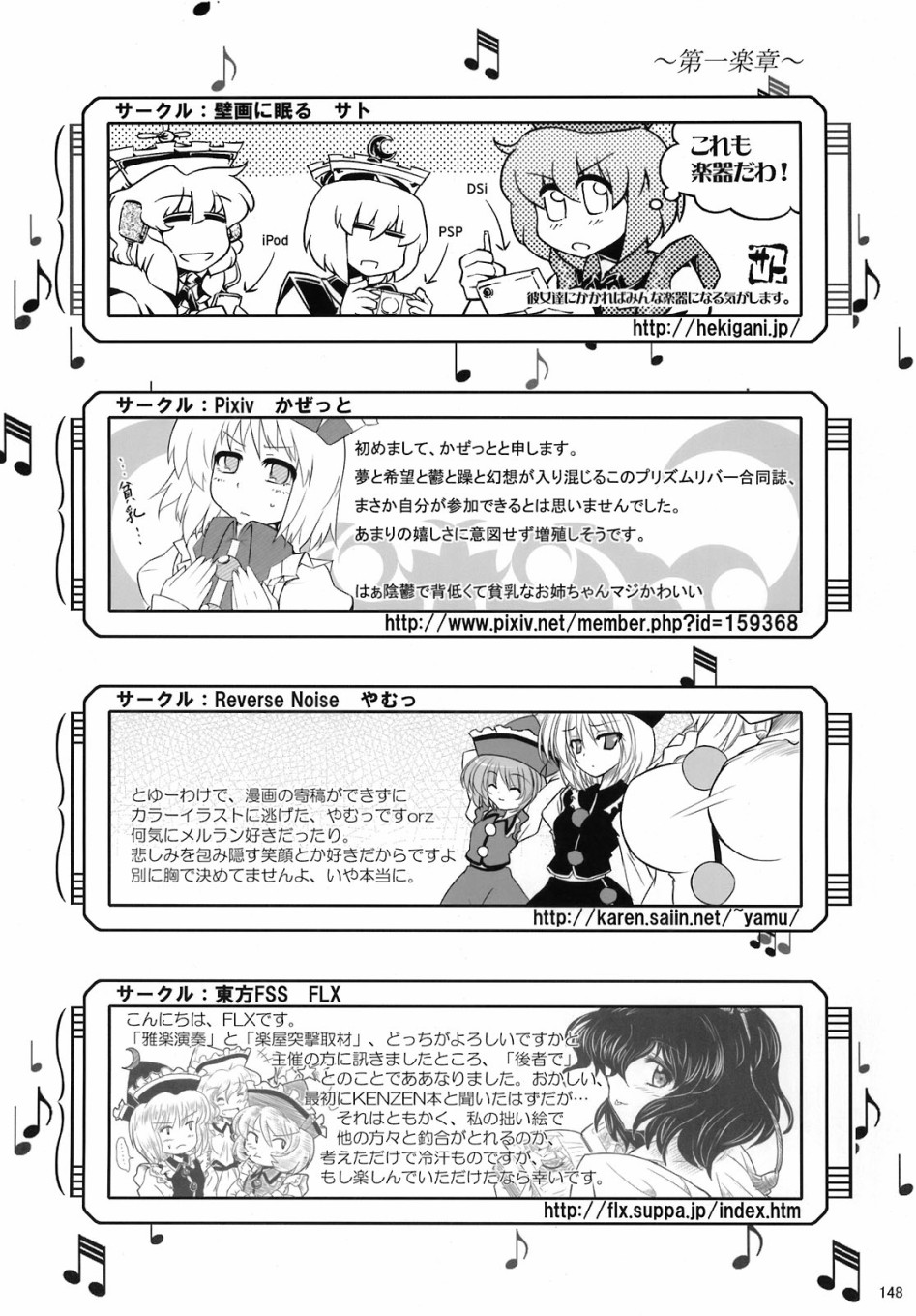 第157页