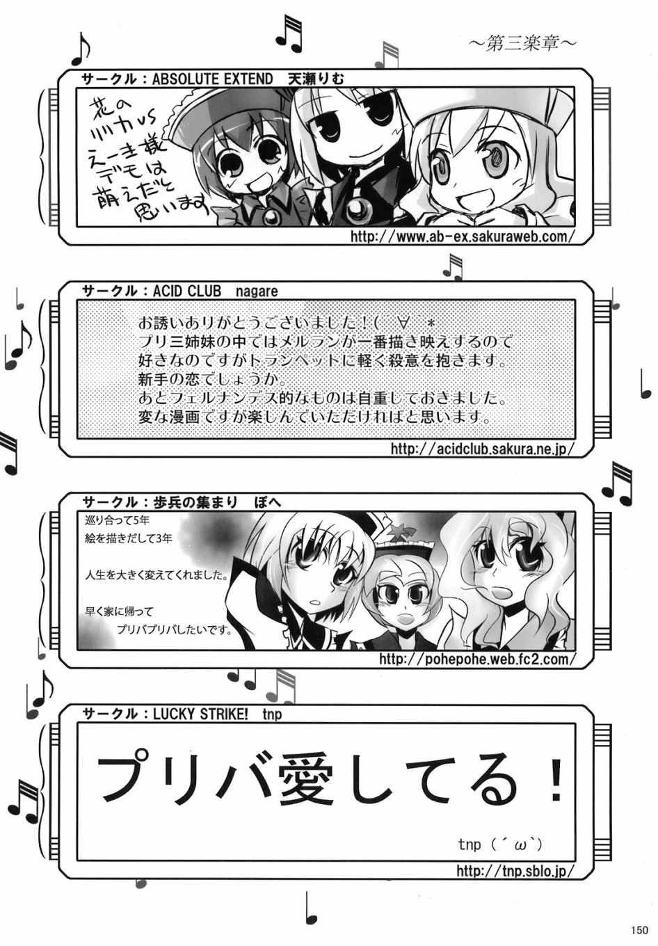 第159页