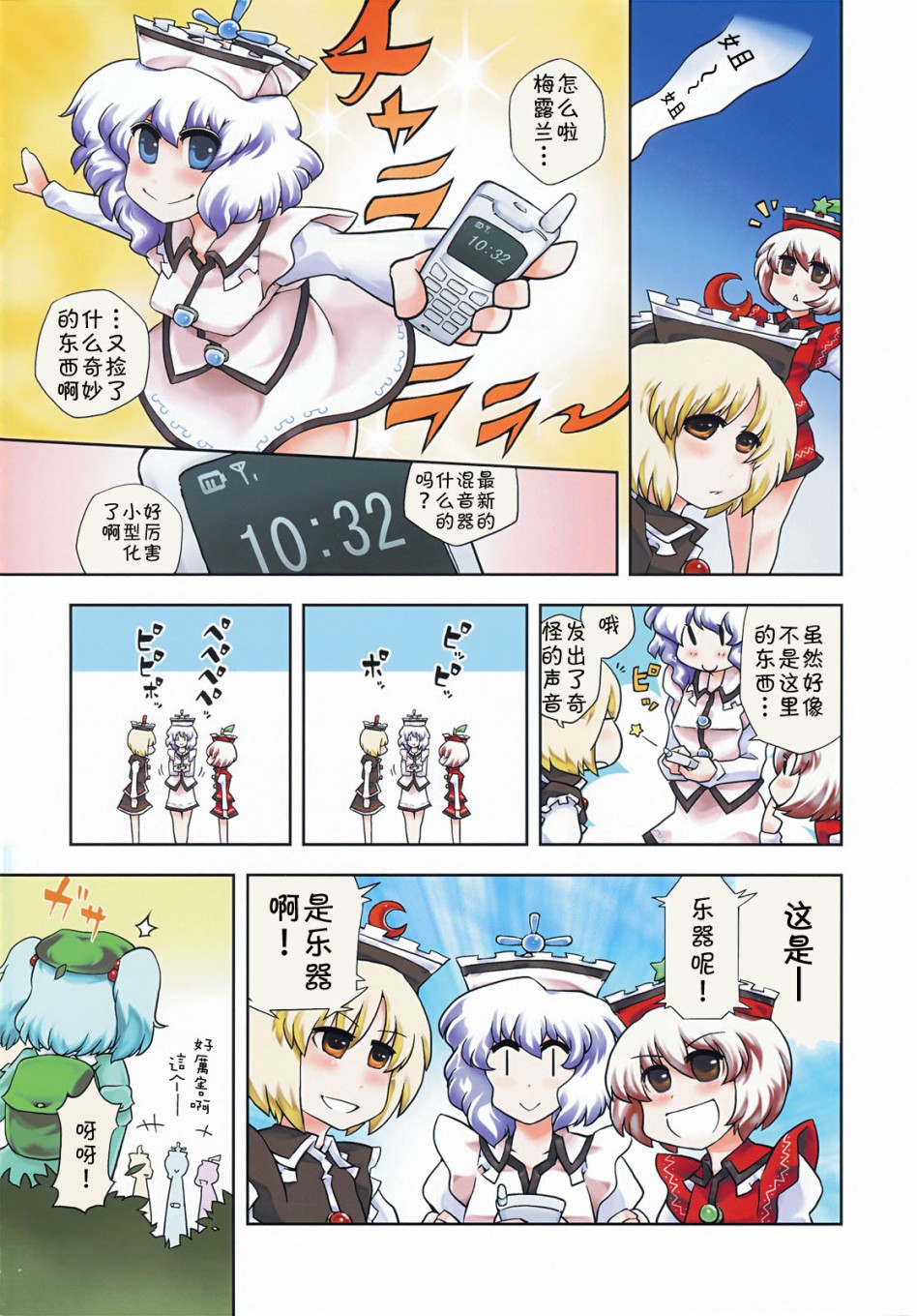 第3页