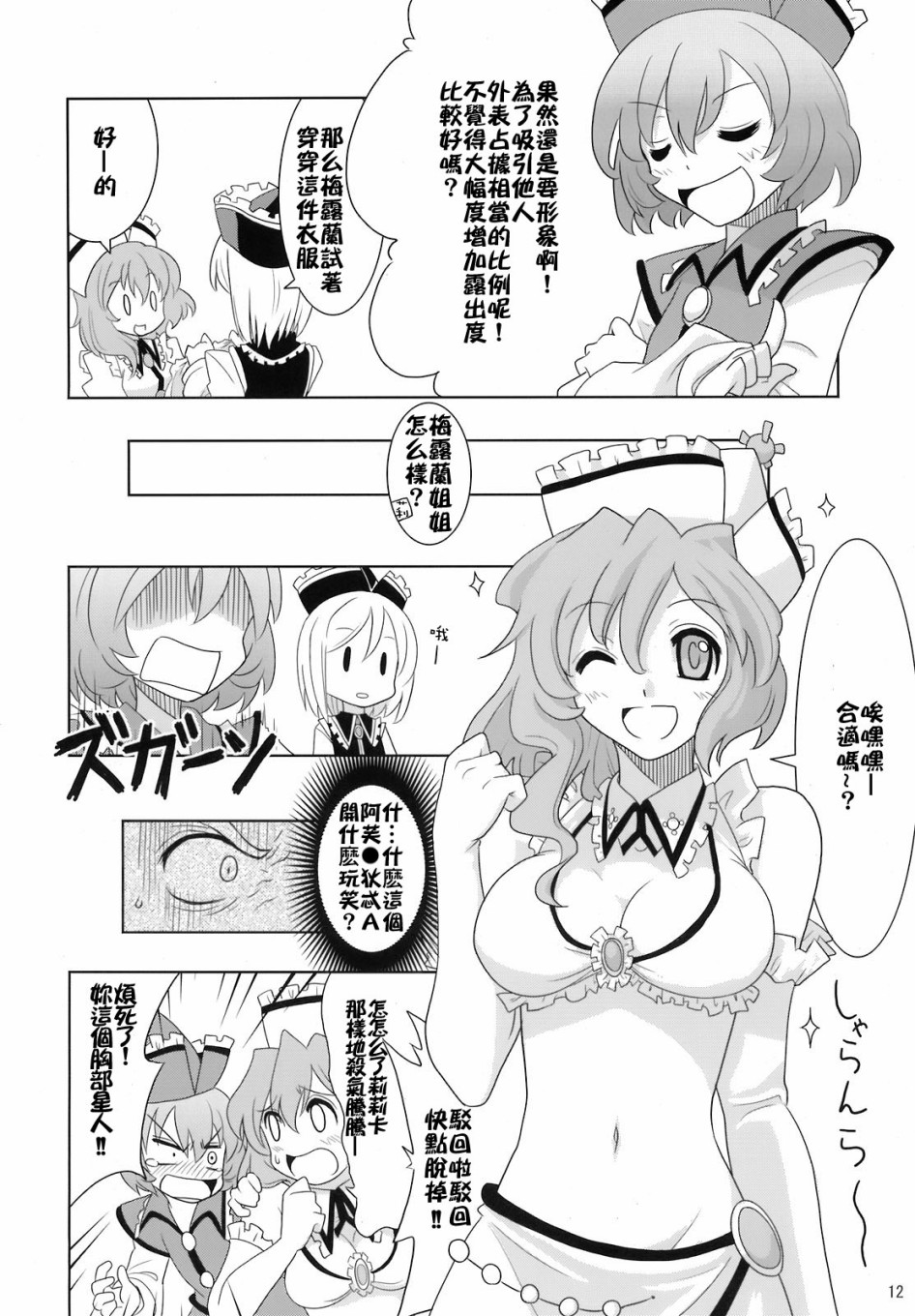 第21页