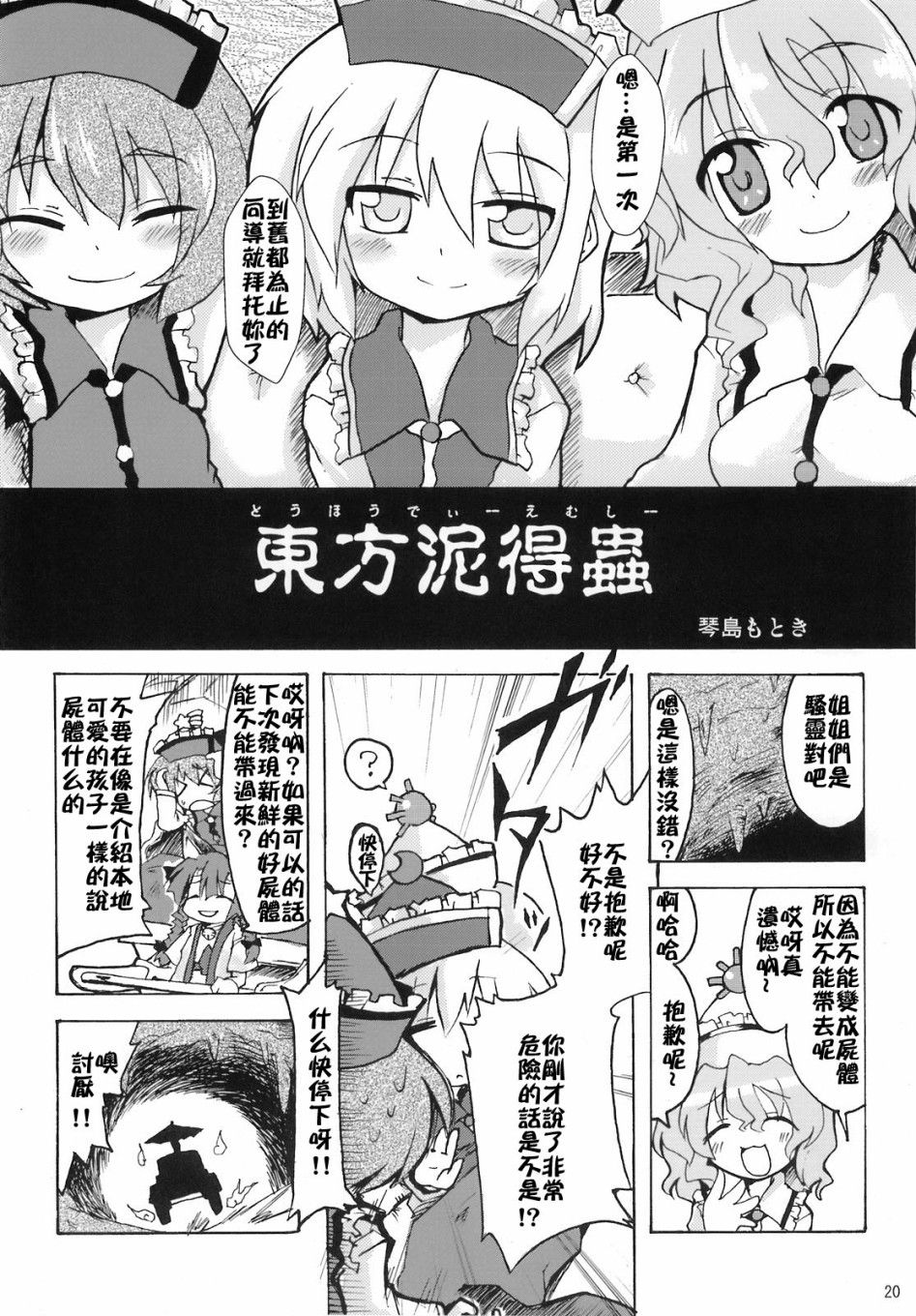 第29页