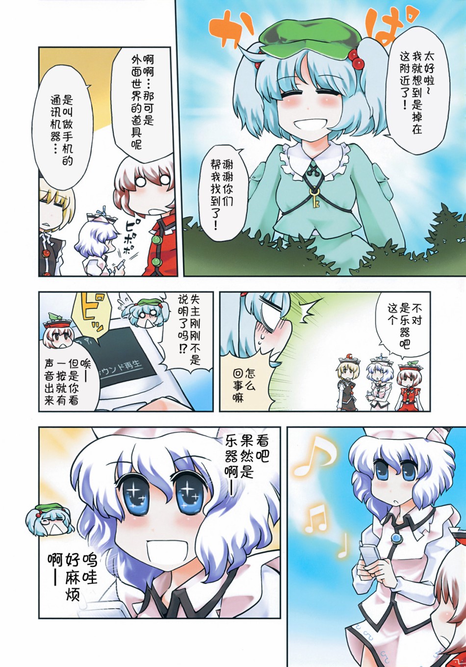 第4页