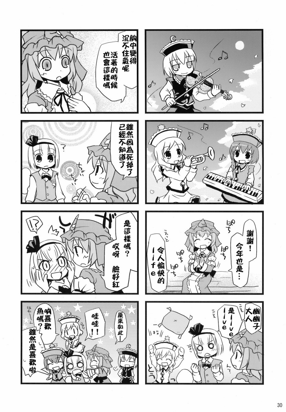 第39页