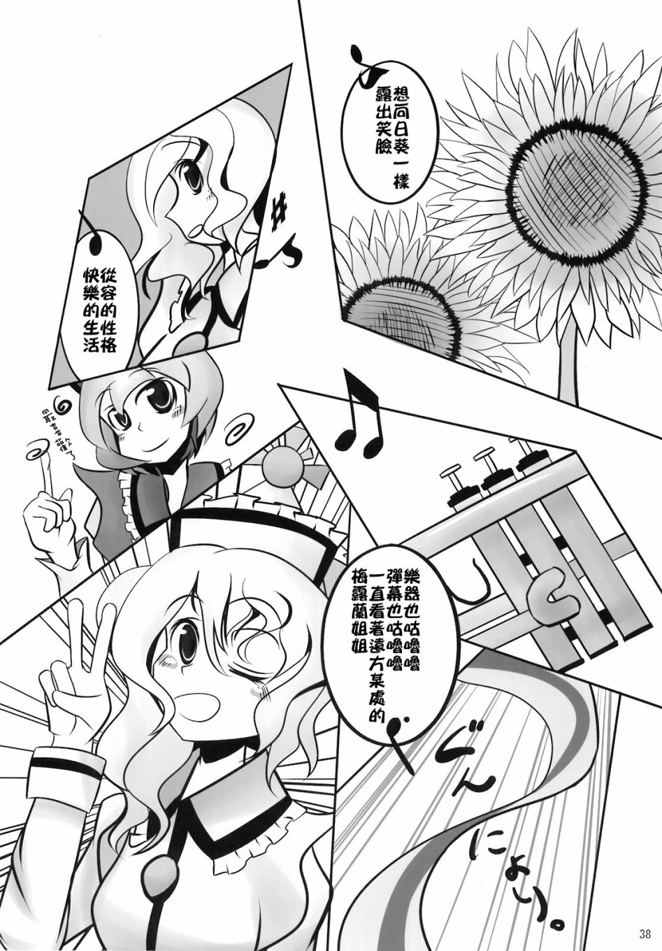 第47页