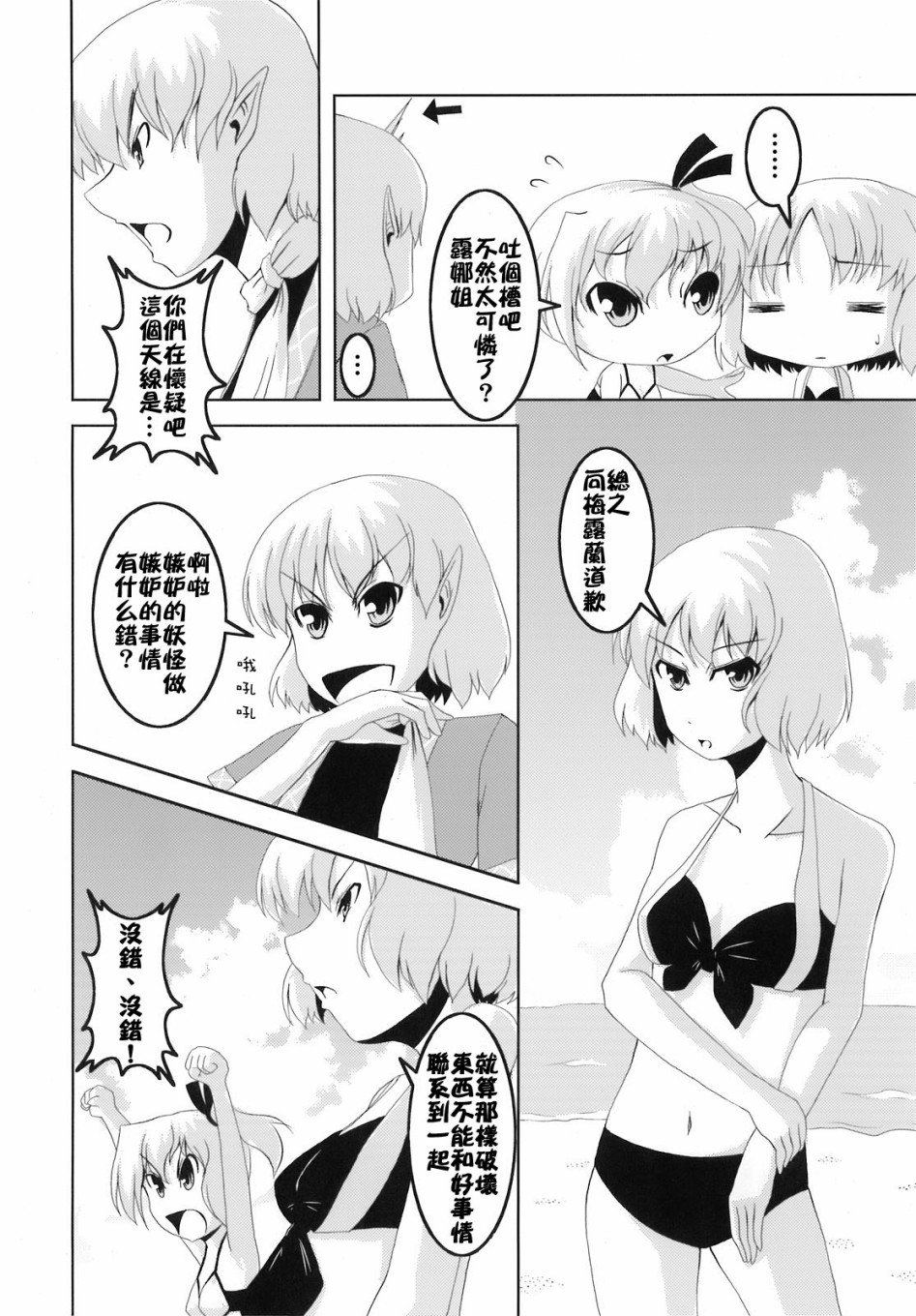 第65页