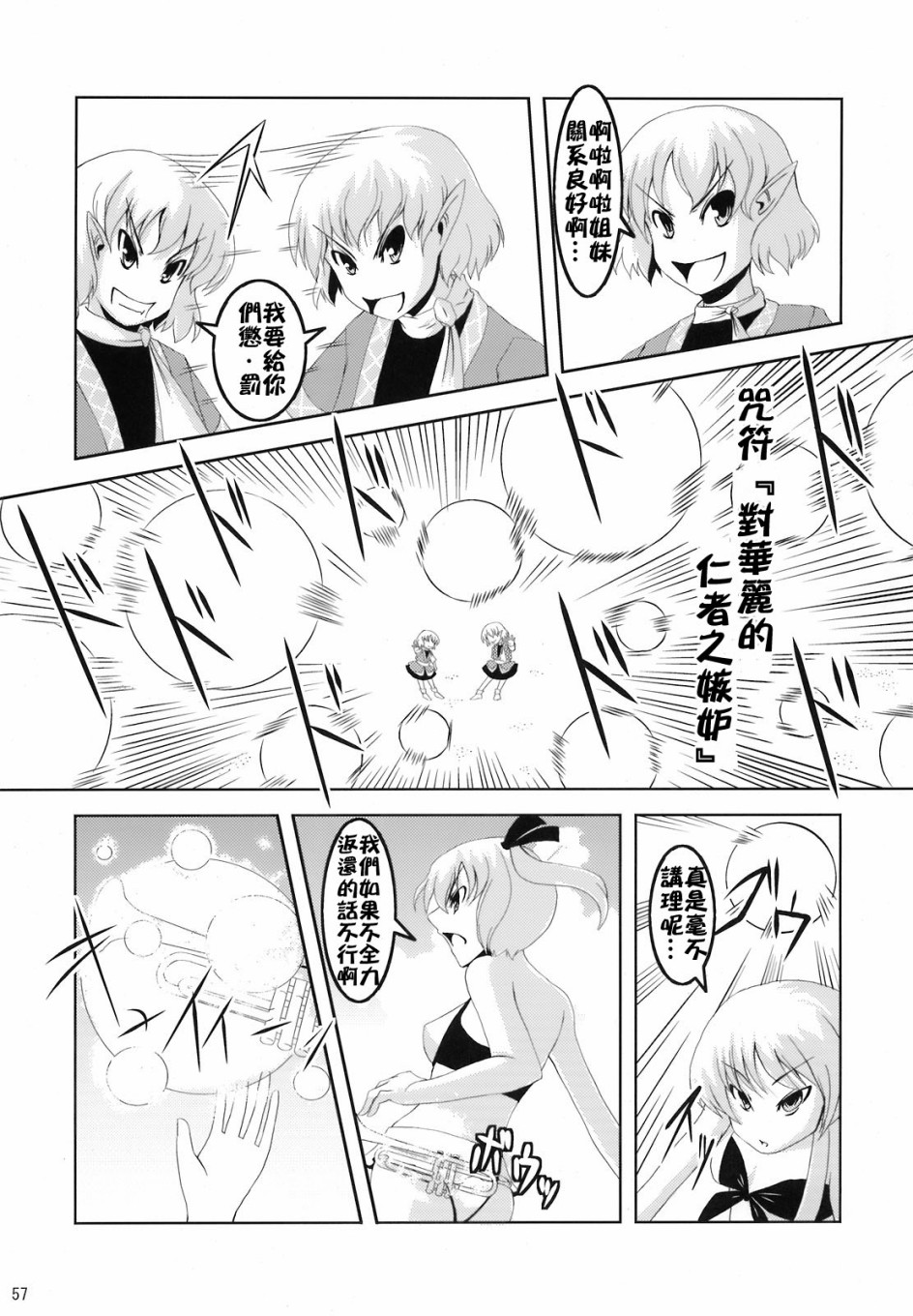 第66页
