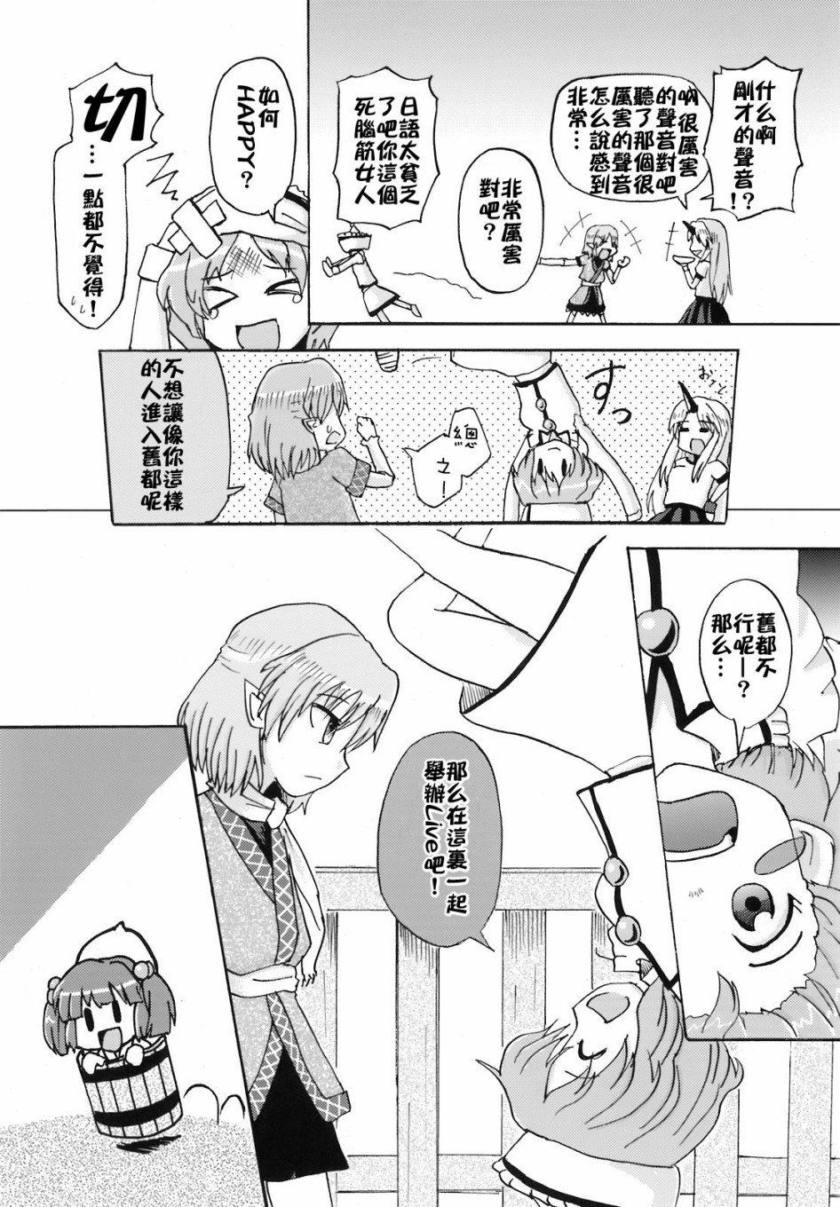 第73页