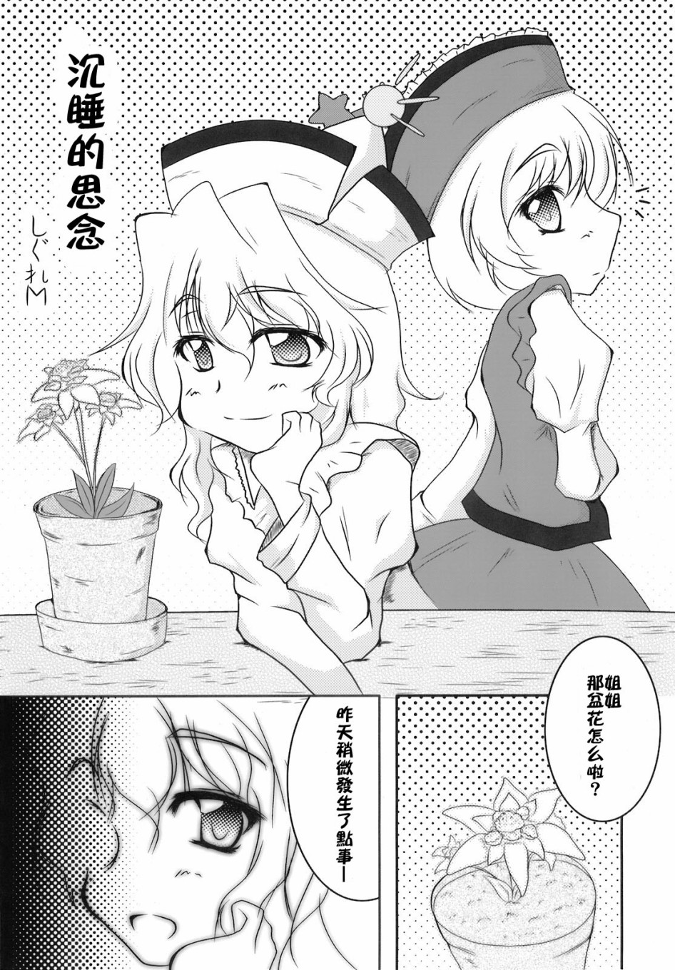 第84页