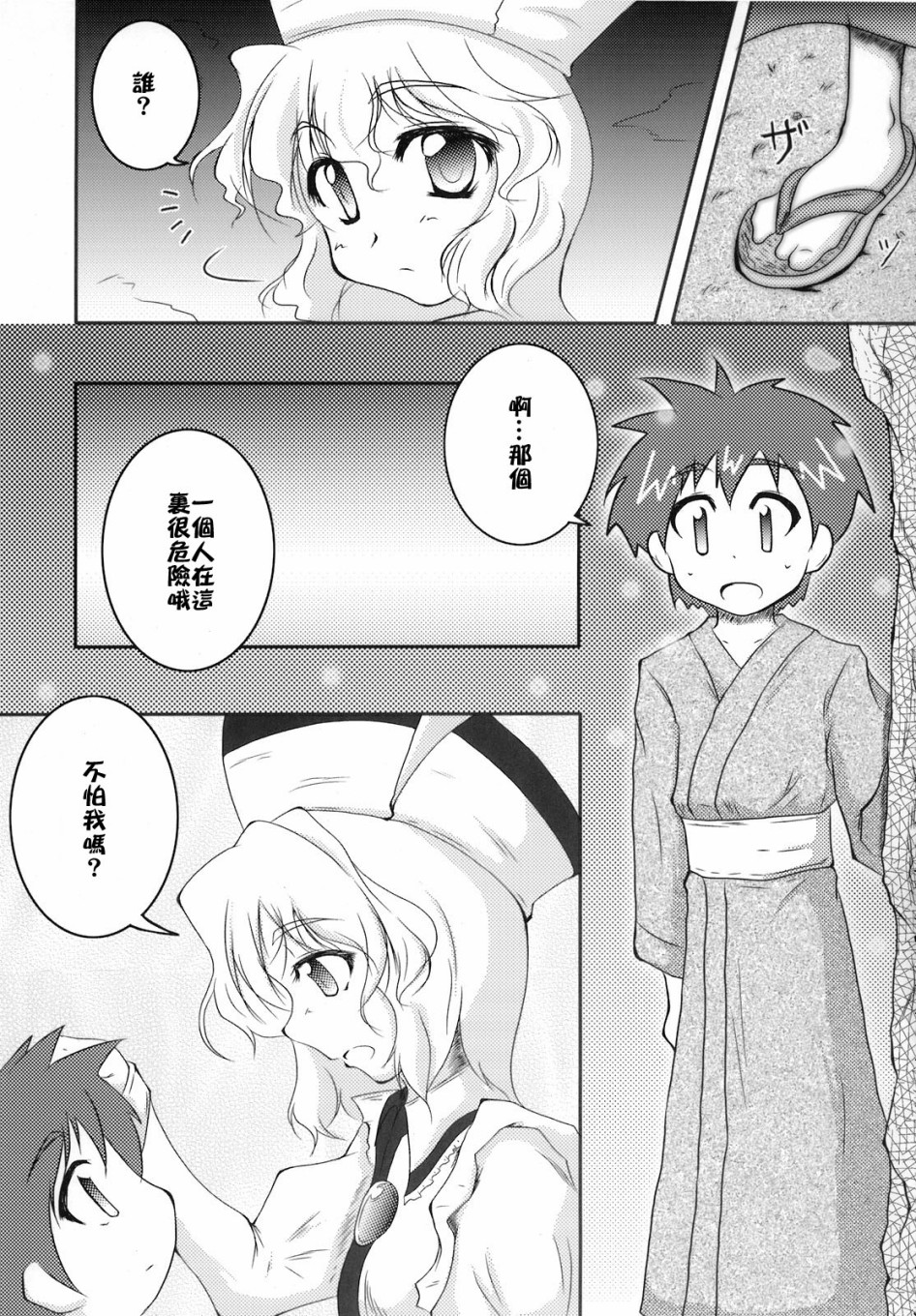 第86页