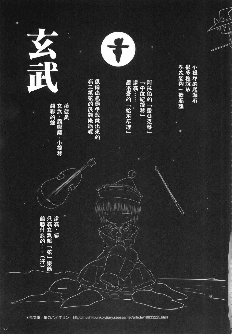 第94页