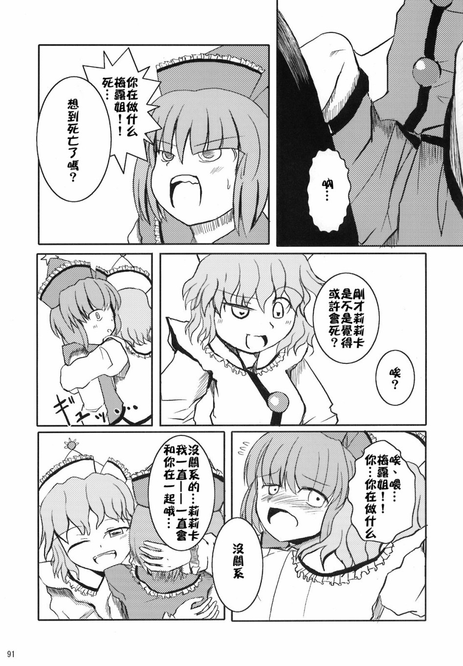 第100页