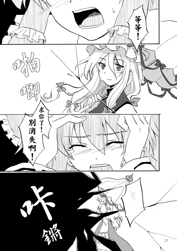 第36页