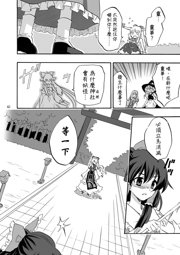 第41页