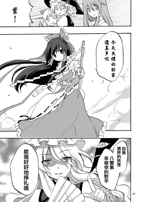 第42页