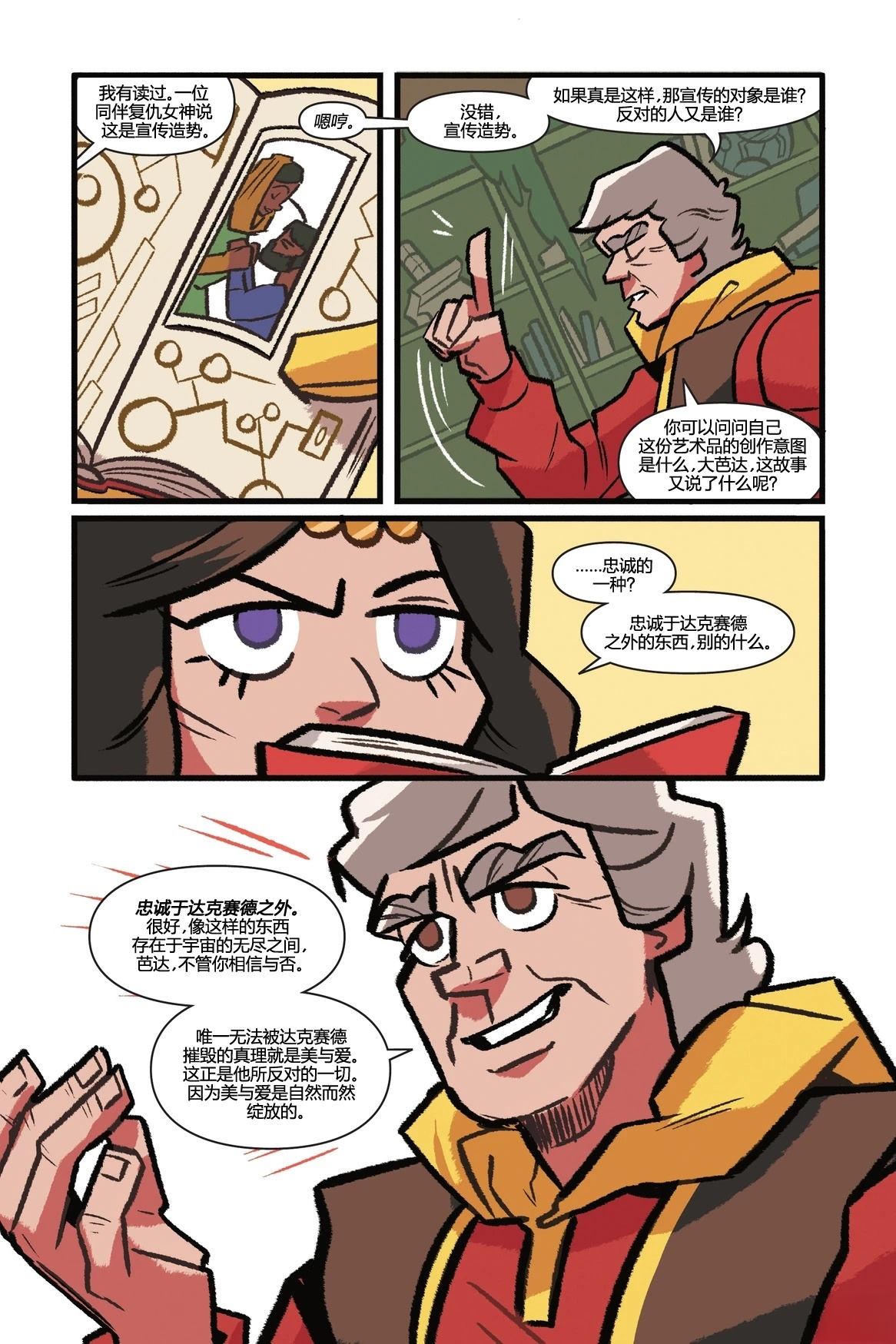 第151页
