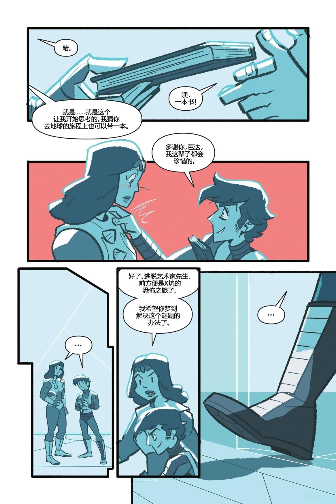 第156页