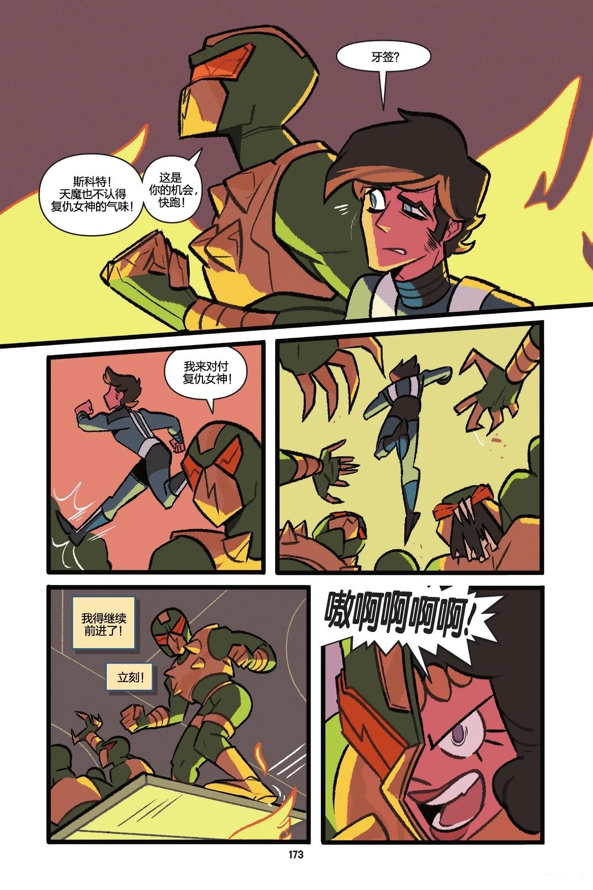 第172页