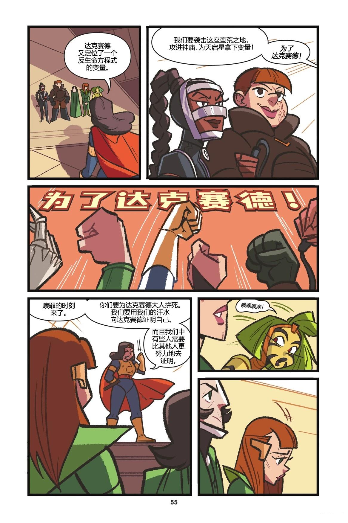 第54页