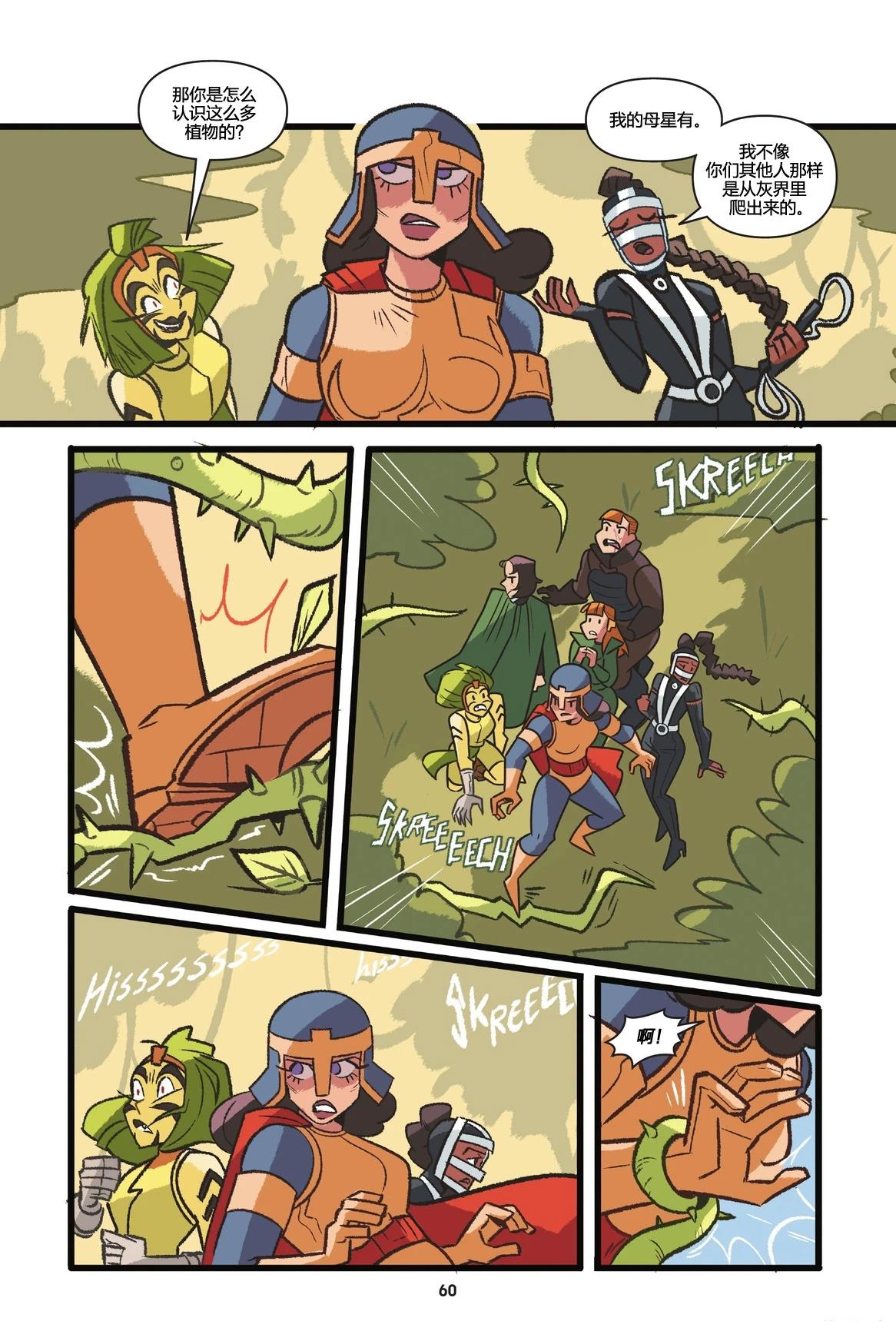 第59页