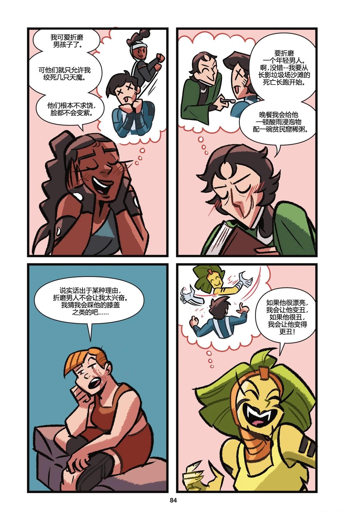第83页