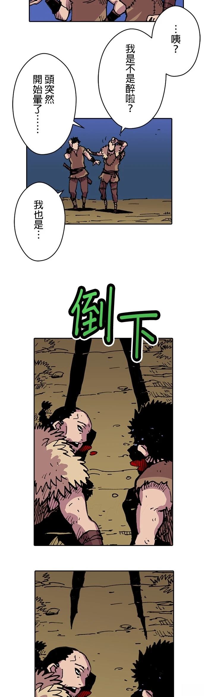 第46页