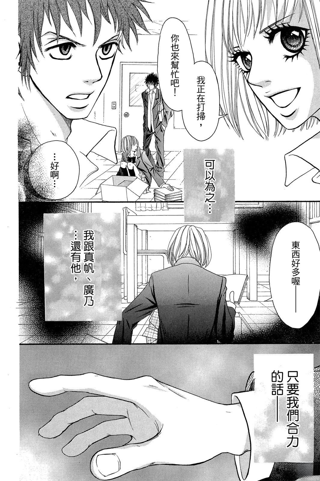 第116页