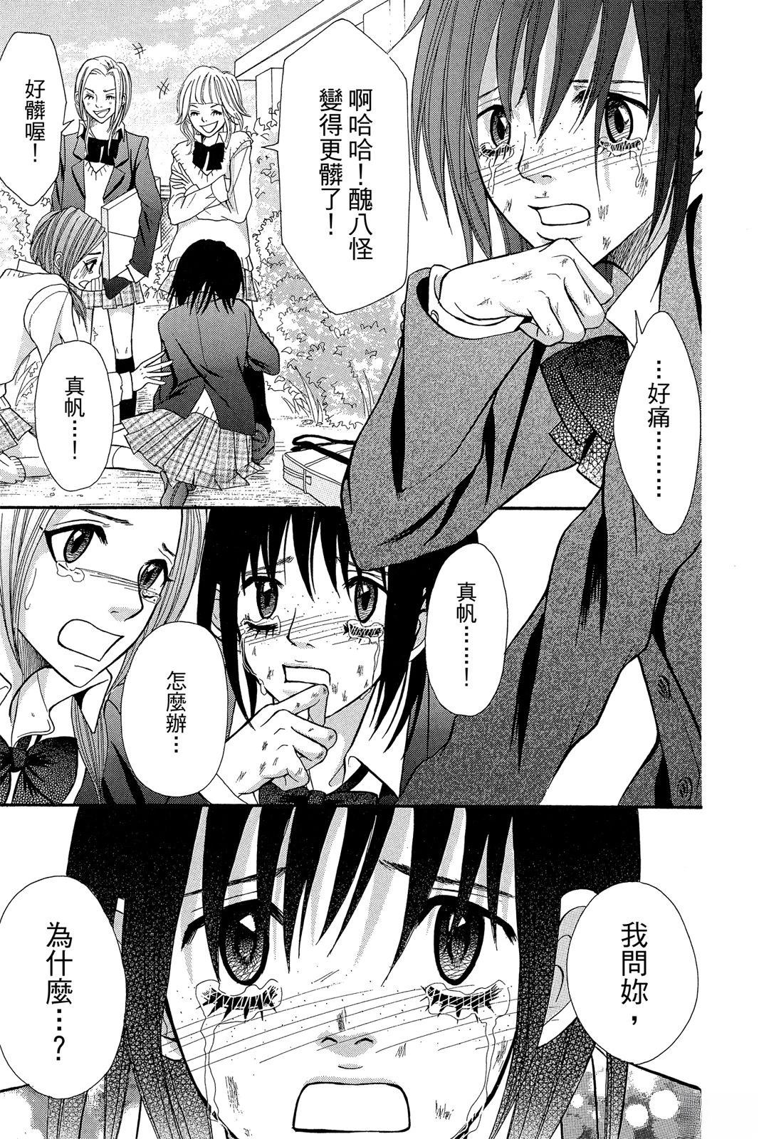 第123页