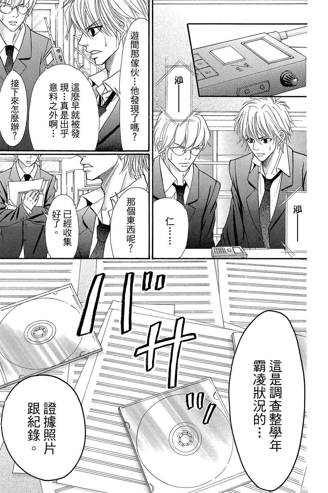 第131页