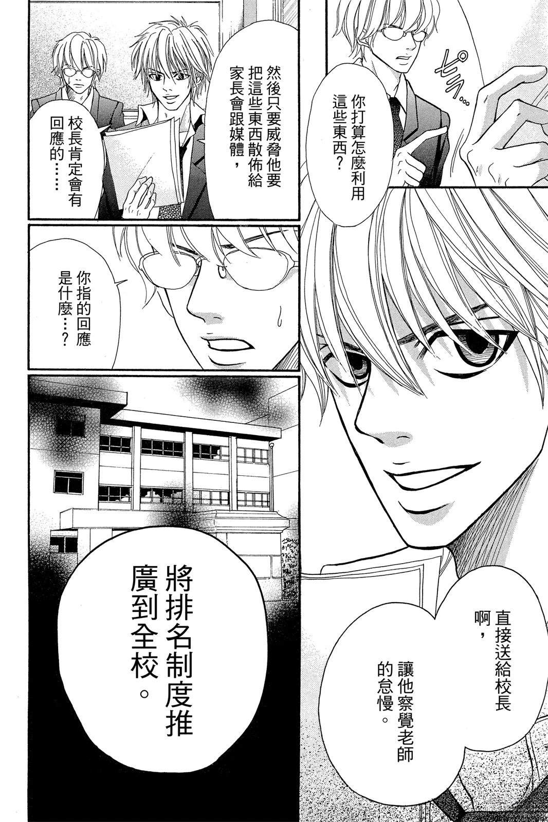第132页