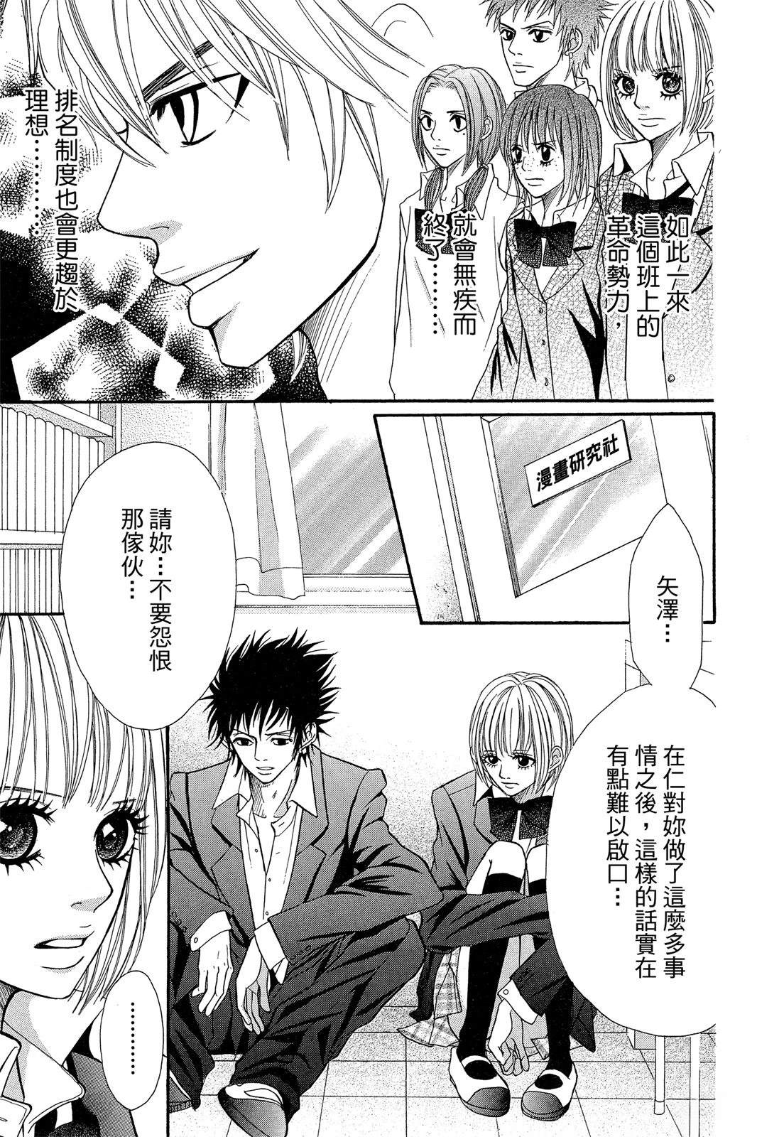 第133页