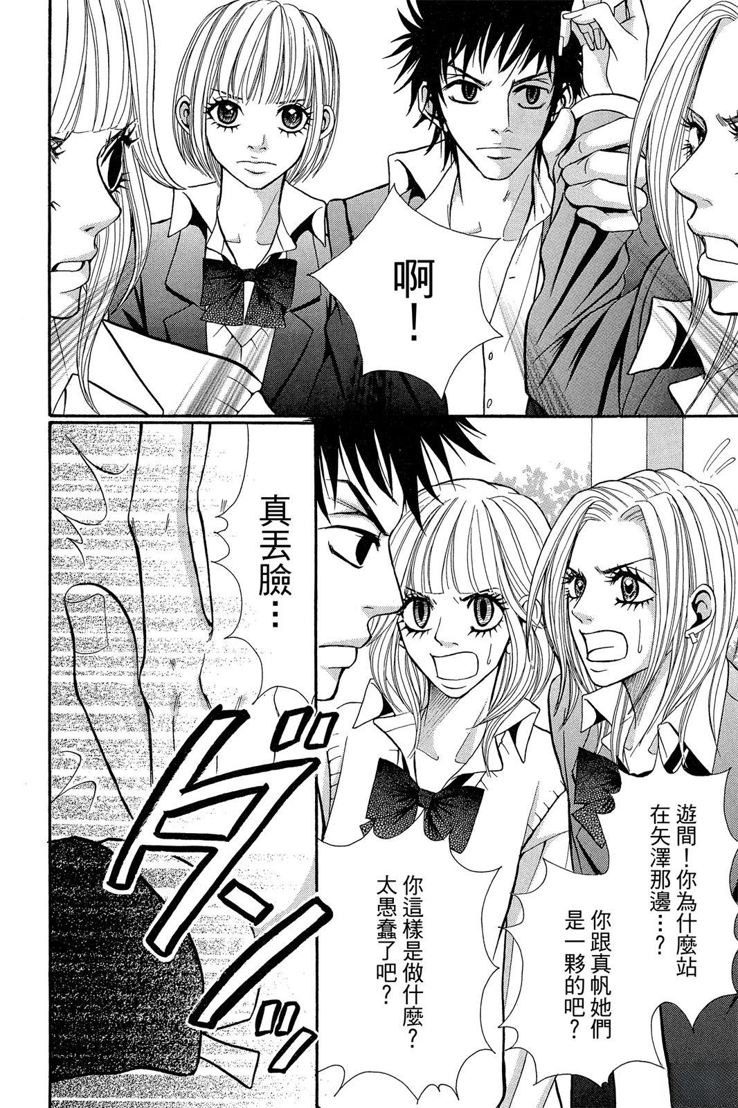 第144页