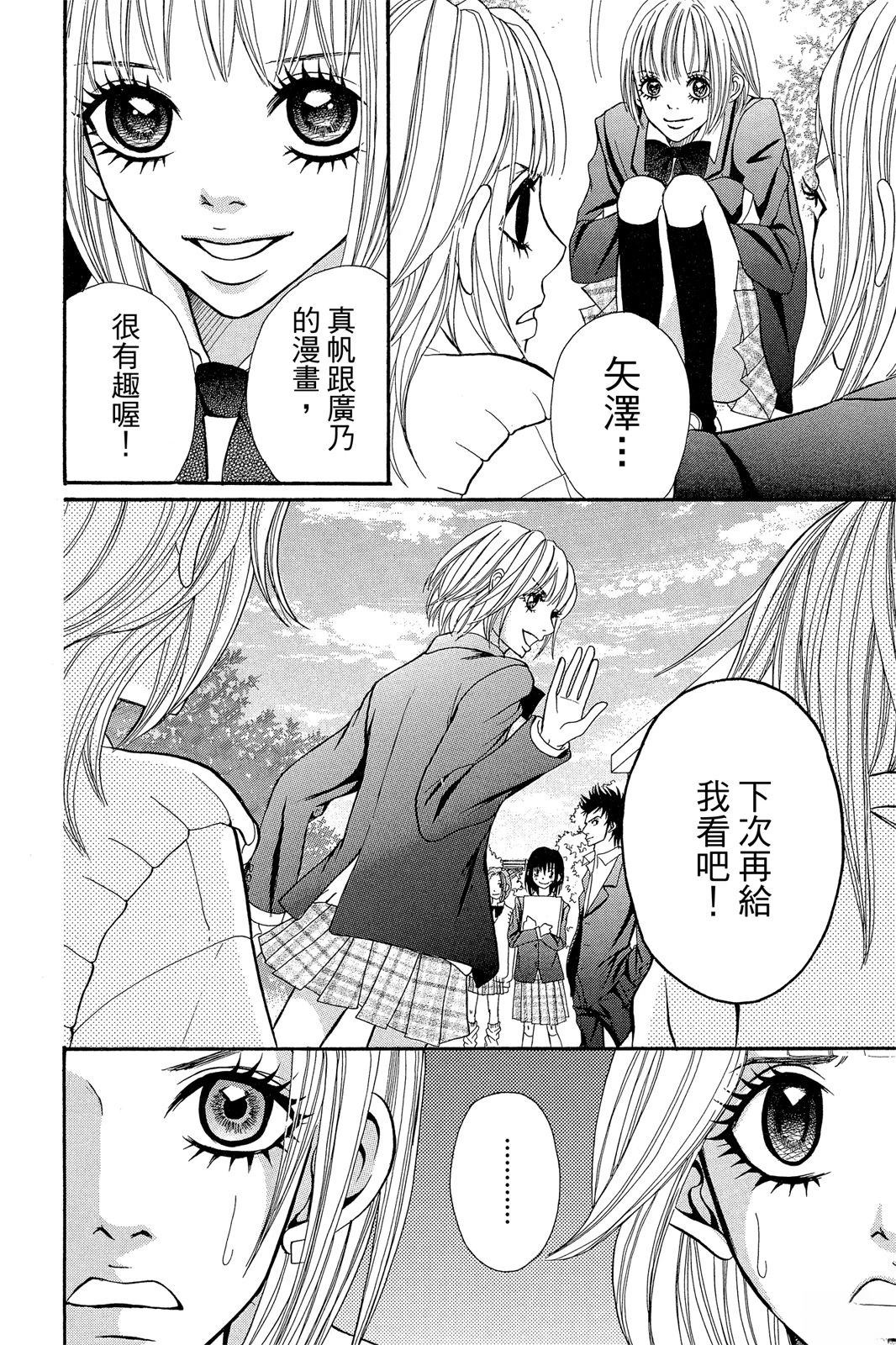 第146页