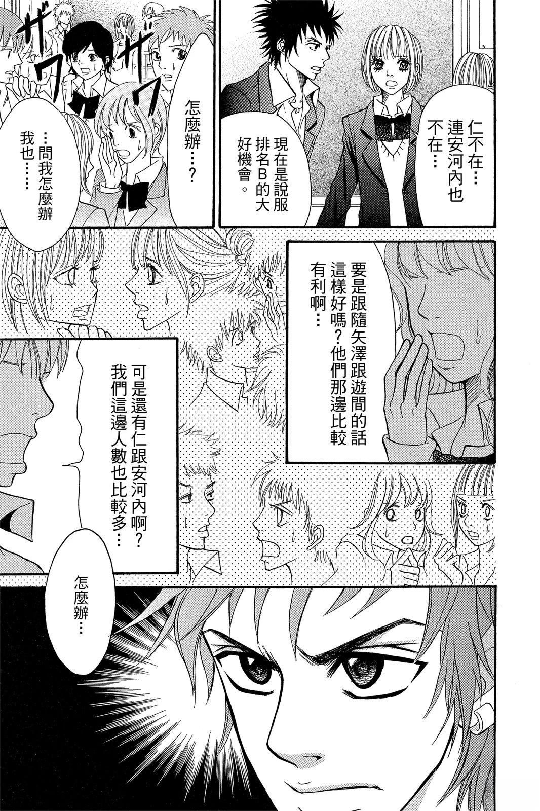 第153页